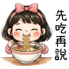 粉粉小妹2開心節日篇