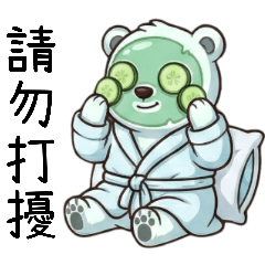 白白熊2開心小日子