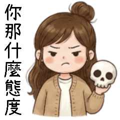 文青女孩的小日子