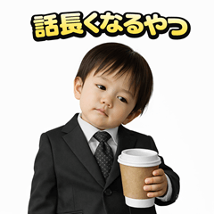 A Day in the Life of Baby Boss4