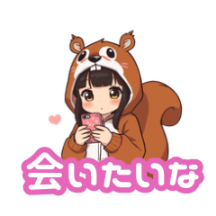 【気持ちを伝える】動物着ぐるみ女子