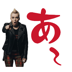 Commonly used words by punk mohawk girls