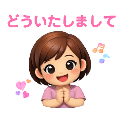 sumire_20260109181843