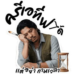 Thinkers and writers