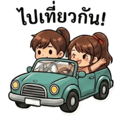 Lover bear papa toei