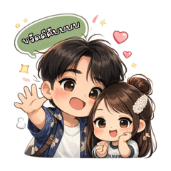 Icezu&Amichan -(Khun Noo KeeWean)