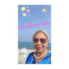 pusadee_20260111144342