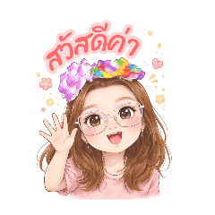 my name is violet 01