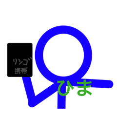 stick man_20260109192505