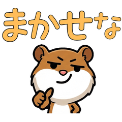 オーバーなヤマネ3