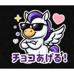 Mythical Beast (Pegasus) No. 54