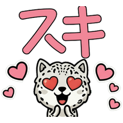 動くユキヒョウ4