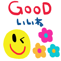 (nenerin会話スタンプ050英語気遣い)修正