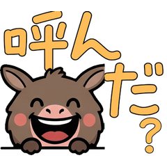 オーバーなラバ3