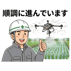 Pesticide spraying drone -1