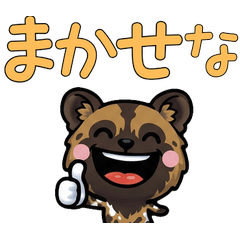 Overreaction Wild Dog 3rd Text