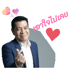 Suebsak Characters V.2