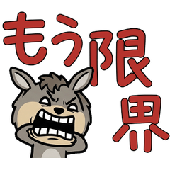 Overreaction Donkey 3rd Text