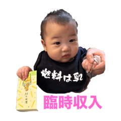 nappa_20260111172020