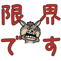 Polite Overreaction Donkey 5th