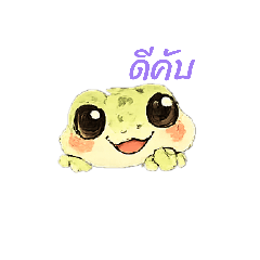 Nong Gift, you're melting my heart.