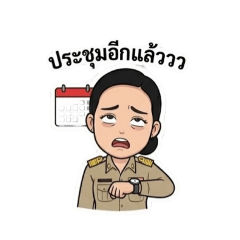 chokdee_20260111180813