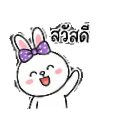 Rabbit Model_20260111184534