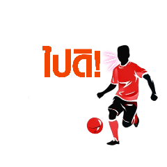 The Bubo kaja_20260111191518