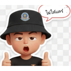 sommart_20260111193503