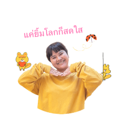 Oraya_20260111192549