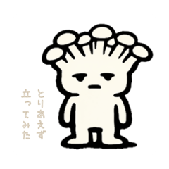 enoki_kyomu