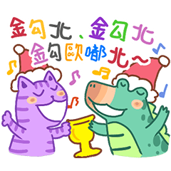 Cats and animals celebrate together