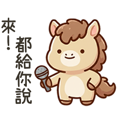 QQQQQQQ lucky horse3