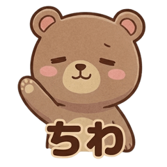 Short Greetings & Replies: Bear 40