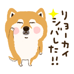 シバっこまにあ