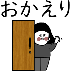 Adult women. A word from my mother.