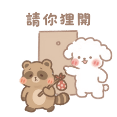 狗妮雞哇：諧音梗大爆發