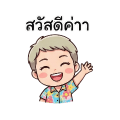 krufonvoicetrainer_20260111212431