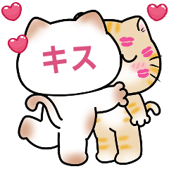 Nana & Nono: Lovey Dovey1 (Big - JP)