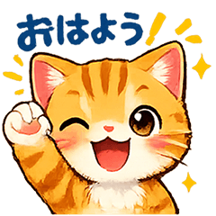 Cute Ginger Cat Stickers