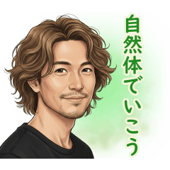 自然体な大人の日常スタンプ