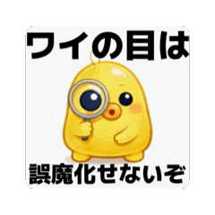 Color Ripplez Feelings Japanese version