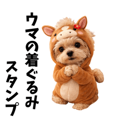 Cute Horse Costume Stickers