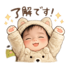 bearcutebaby
