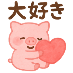 Cute pig sticker conveying feelings