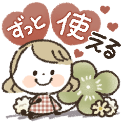 Easy to use all year round smile girl