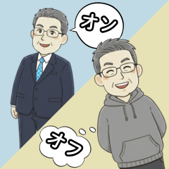 On & Off: Business Man