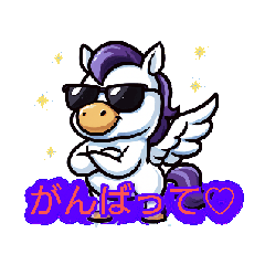 Moving Mythical Beast (Pegasus) No. 55