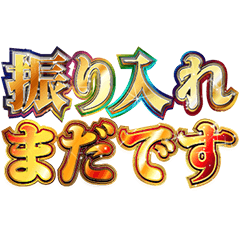 Bright dance practice stamps