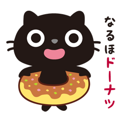 Black cat Nyanta_ Puns galore 2